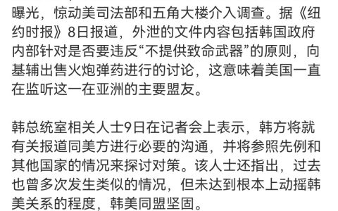 《南山的部长们》