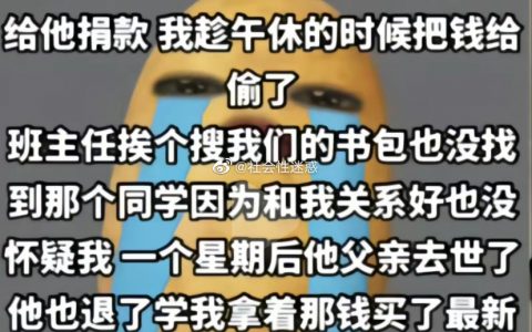 所以说出生率怎么低了呢，明明出生这么多