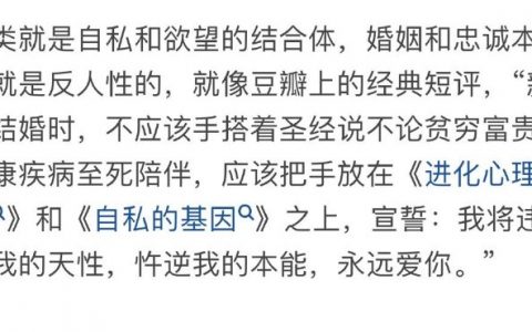 然而试图超越人性只会收获无尽的痛苦