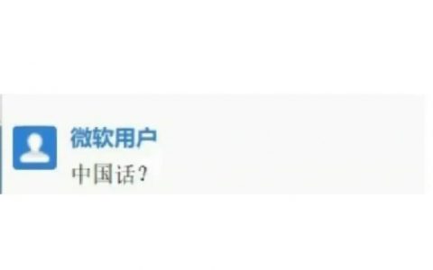 导师批注蛮适合当表情包的