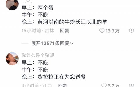 每天一到晚上就想吃东西