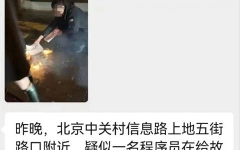 清明节有人在烧ChatGPT ​​​