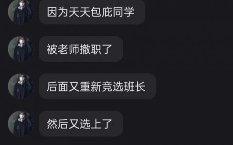 你把人民放心里，人民把你高高举起