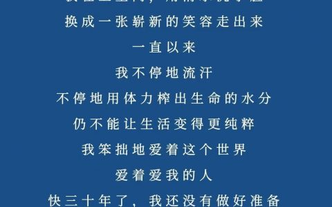 又穷又不好玩的年代。一个外卖小哥写的诗，刺痛时代的心脏。
