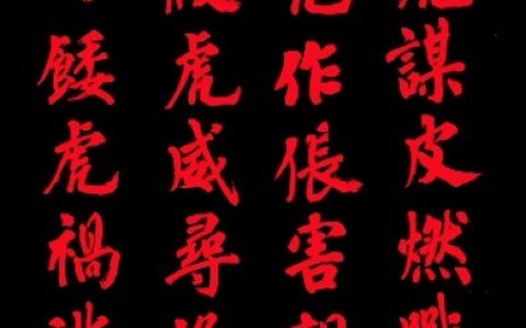 东部战区发布繁体字诗警告台独