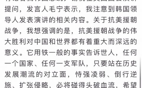美国：你先把军博里面北极熊团旗给我偷出来再说这屁话。