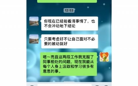 第五次裸辞后家里人反应