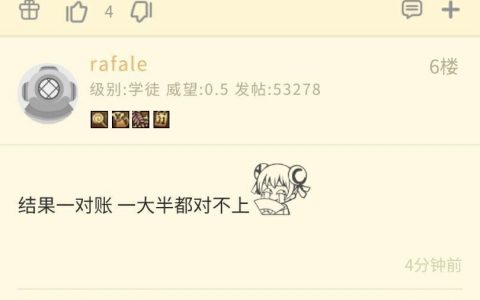 亲兄弟明算账这招支的太狠了