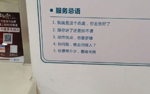 这是把我内心话都写出来了