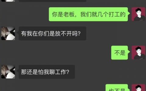 《说实话我不生气》 ​​​