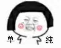 虽然没有人记得，但我还是要祝喜羊羊生日快乐