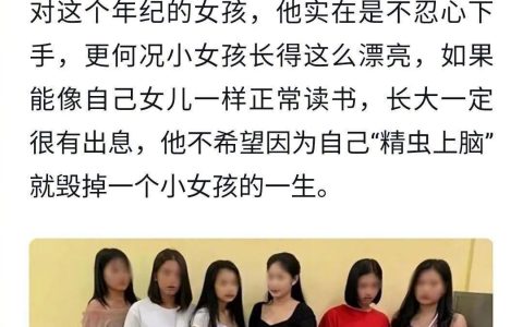 正道的光