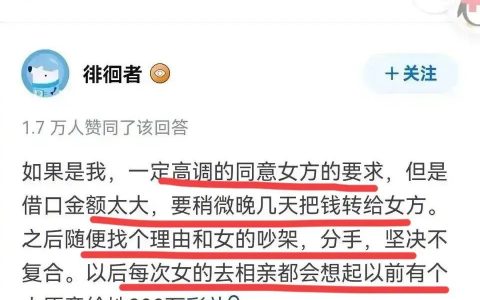 八十岁都得气的拍轮椅“当年有人愿意200万彩礼娶我！”