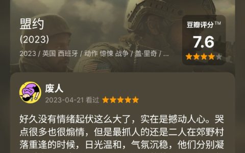好活当赏一袋洗衣粉~