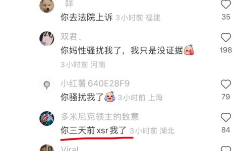 下面的评论把我看乐了