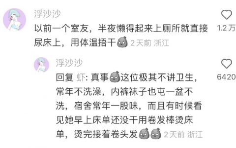 啊？？？？？？？？ ​​​