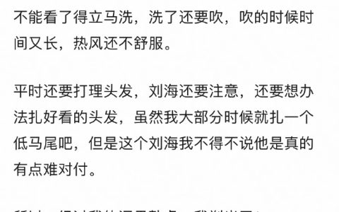 我就不一样了 我头发自己掉