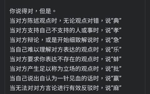 原神怎么你了