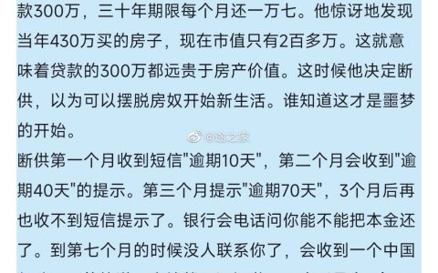 百度动态：燕郊买房那波人。
