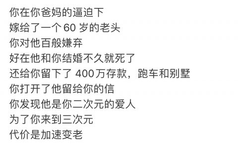 然后发现存款全是曾经自己氪的金