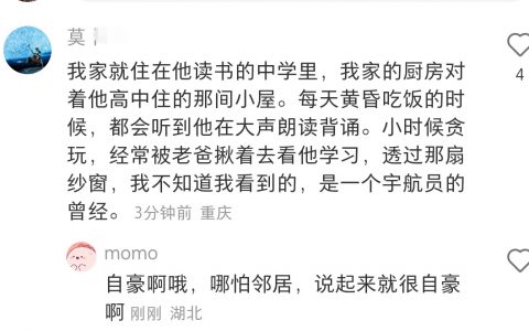 读书，是最好的改变命运的方法之一，再一次感谢义务教育，感谢看重分数的高考。