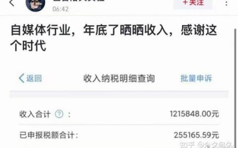 事实证明，良心泯灭之后，赚钱就容易多了