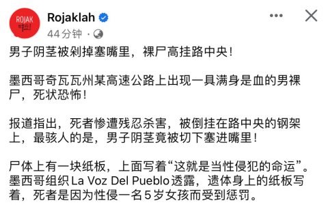 虽然很残忍但我只能说活该