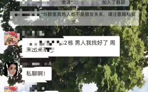 算聚众吗？
