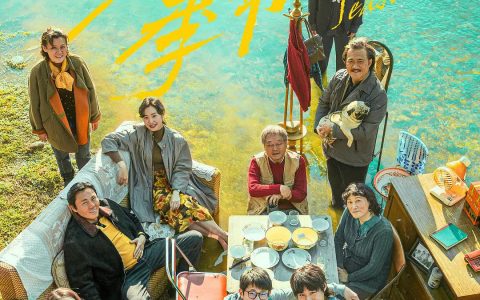 11集封神， 《漫长的季节》豆瓣分从开分的9.0 涨到现在的9.3了
