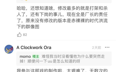 漫长的季节一些阉割和修改… ​​​
