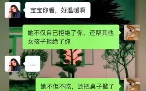 国粹精选：“60秒语音”