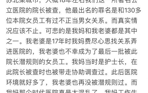绿帽男de幻想