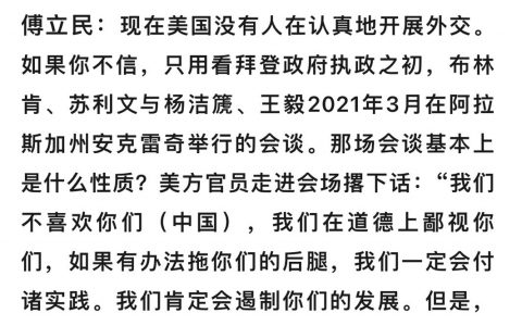 我说怎么去年中方会直截了当的说出那段狠话，原来如此啊！
