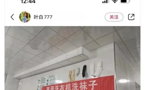 不要迷信手工那一套。消毒液+烘干机啥东西都活不下来