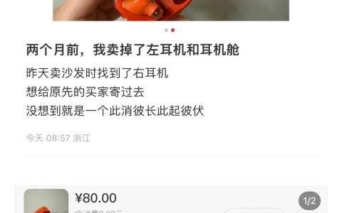 用无线耳机的痛大家都了解