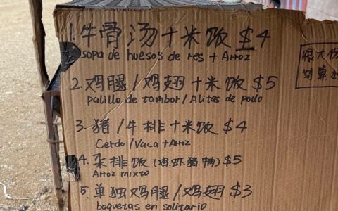 给人回家的感觉…
