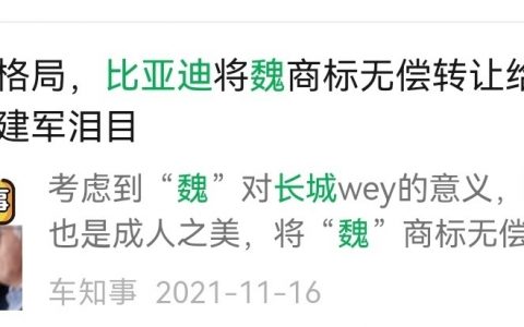 “昨日最亲的某某”