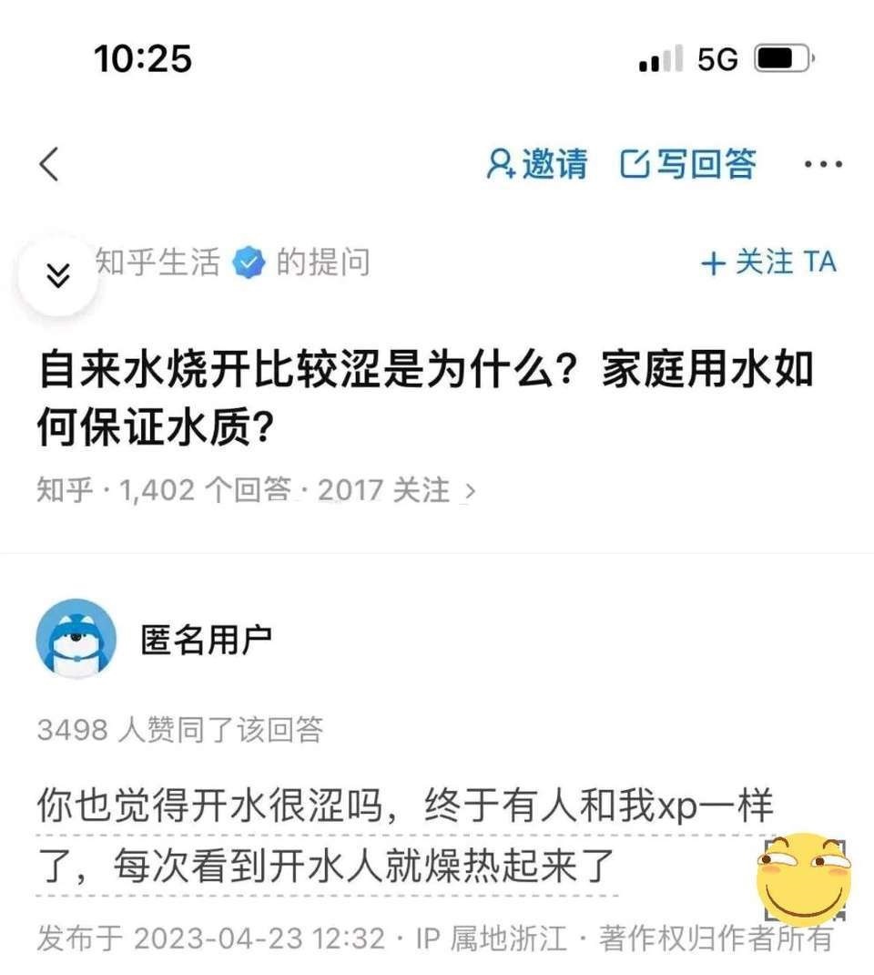 小口口又湿又热还冒蒸汽