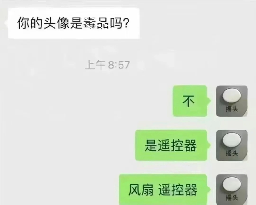 救救孩子 - 堆糖，美图壁纸兴趣社区