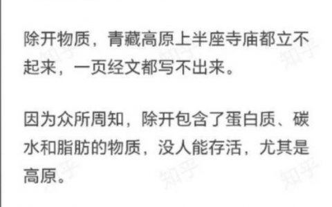 抛开事实不谈  他想谈什么