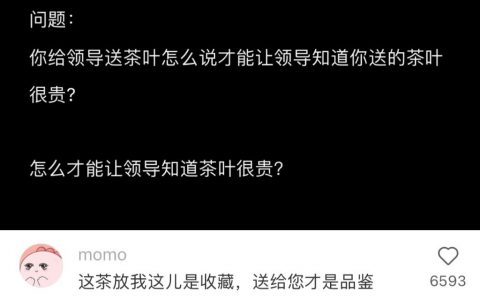 怪不得是考公大省 ​​​