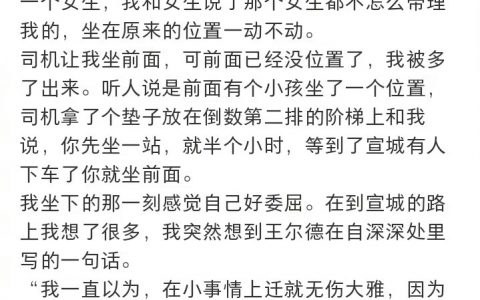 少读点书解决的更快