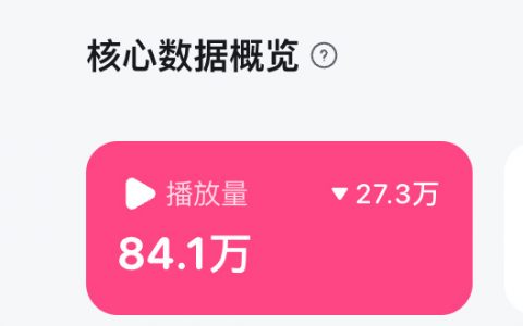 和大家也晒一下做自媒体各个平台流量收益