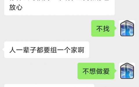 说真的谁发明的这招 绝杀 ​​​