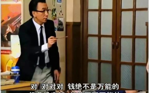 东北著名的铁子文化