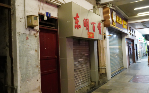 广州：一个有点假的一线城市