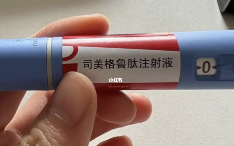 这是一种绝对要谨遵医嘱的药物，可人类想瘦的欲望却太大了