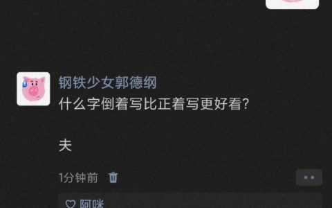 我倒是想否认 可理智与情感都拒绝不了