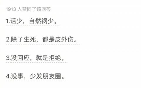 来悟吧… ​​​