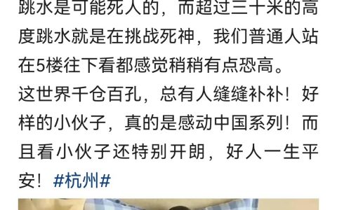 “这世界千疮百孔，总有人缝缝补补”